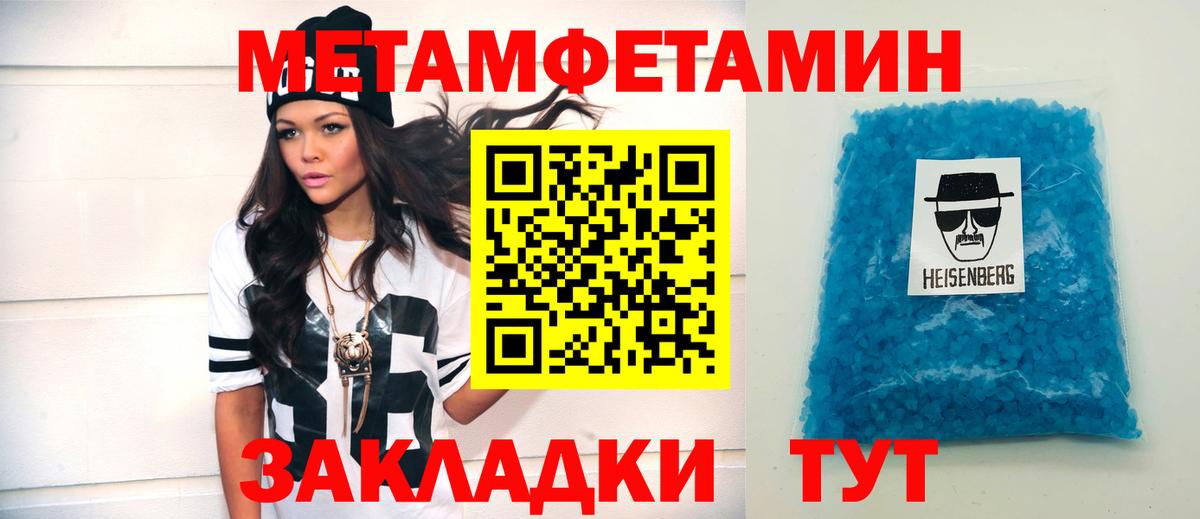 АМФЕТАМИН 98% Павловский Посад