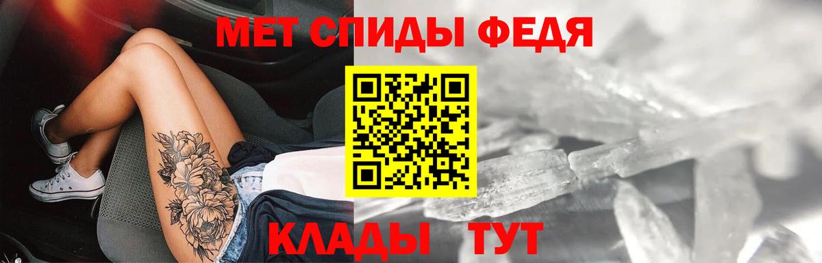 Мефедрон Павловский Посад