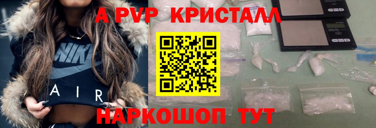 APVP СК КРИС Павловский Посад