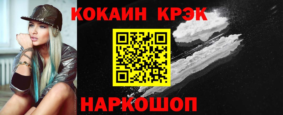 Кокаин Боливия Павловский Посад