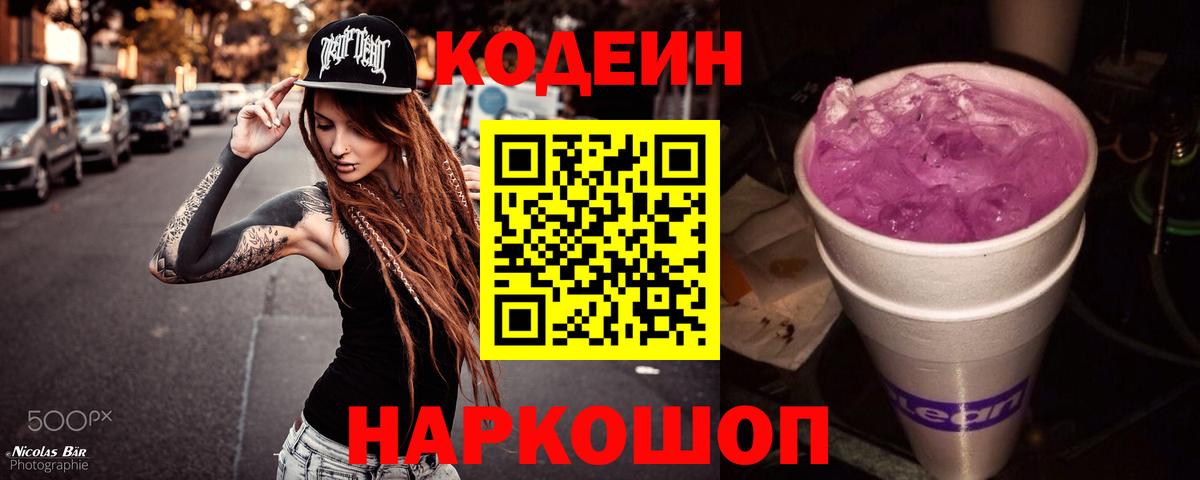 Мефедрон   LSD-25  КОКАИН  Павловский Посад  Вход с VPN  MDMA  Канабис  A-PVP СОЛЬ   ГАШИШ 