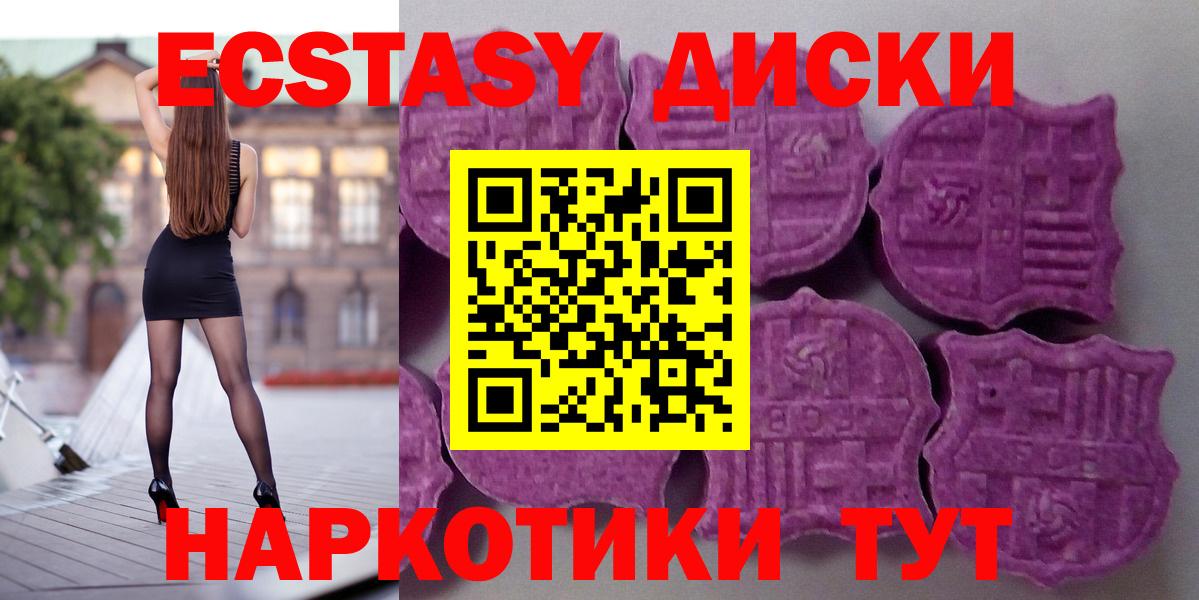 Экстази Cube  omg   ЭКСТАЗИ 99%  Павловский Посад  Вход с VPN  где продают наркотики 