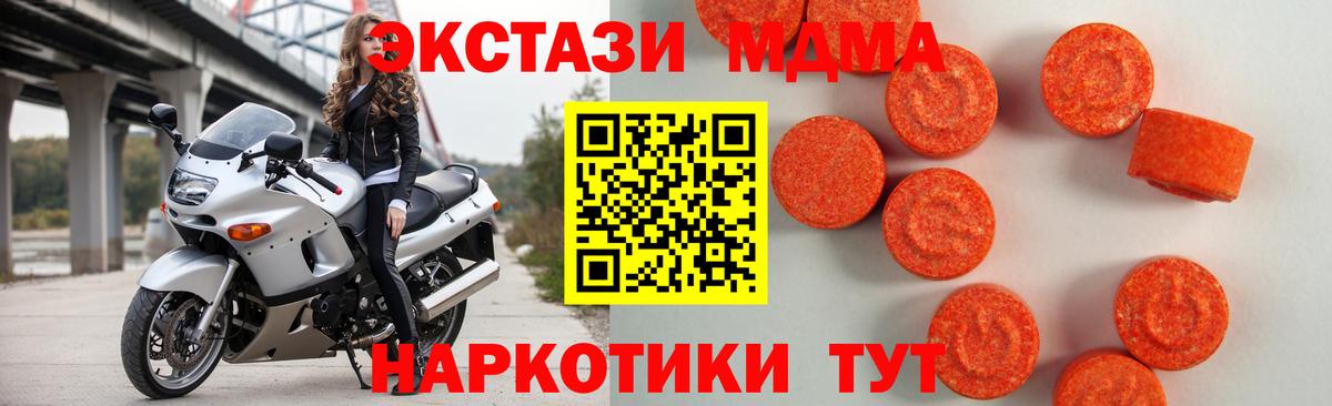 ЭКСТАЗИ TESLA Павловский Посад