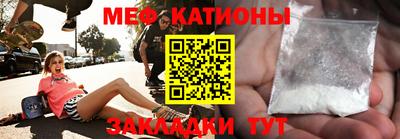 каннабис Старая Купавна