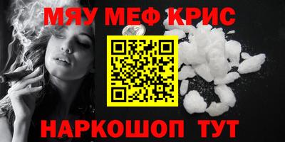 ГАЛЛЮЦИНОГЕННЫЕ ГРИБЫ Ставрополь