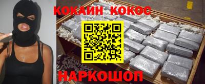 каннабис Старая Купавна