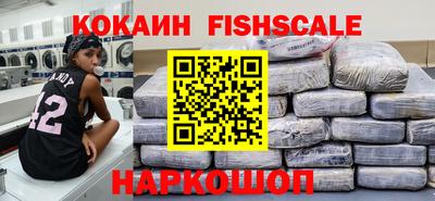 каннабис Старая Купавна