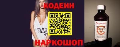 ГАЛЛЮЦИНОГЕННЫЕ ГРИБЫ Ставрополь