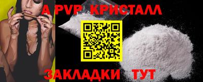 ГАЛЛЮЦИНОГЕННЫЕ ГРИБЫ Ставрополь