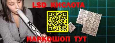 ГАЛЛЮЦИНОГЕННЫЕ ГРИБЫ Ставрополь