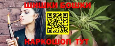 каннабис Старая Купавна