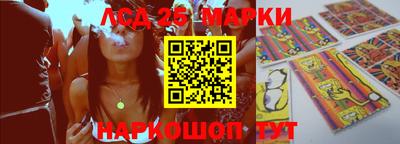ГАЛЛЮЦИНОГЕННЫЕ ГРИБЫ Ставрополь