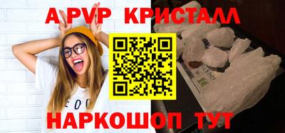 каннабис Старая Купавна