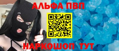 ГАЛЛЮЦИНОГЕННЫЕ ГРИБЫ Ставрополь