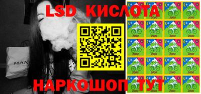 каннабис Старая Купавна