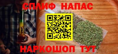 каннабис Старая Купавна