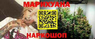 ГАЛЛЮЦИНОГЕННЫЕ ГРИБЫ Ставрополь
