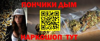 каннабис Старая Купавна