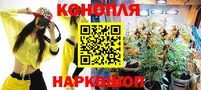 ГАЛЛЮЦИНОГЕННЫЕ ГРИБЫ Ставрополь