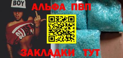 ГАЛЛЮЦИНОГЕННЫЕ ГРИБЫ Ставрополь