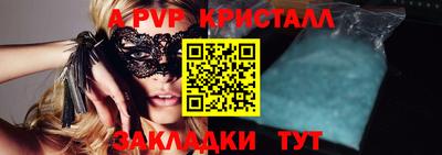 каннабис Старая Купавна