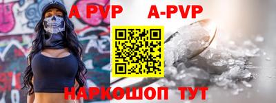 каннабис Старая Купавна