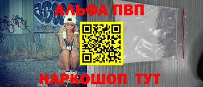каннабис Старая Купавна