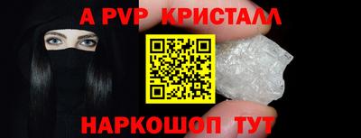 ГАЛЛЮЦИНОГЕННЫЕ ГРИБЫ Ставрополь