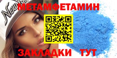 крисы Среднеуральск
