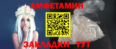 ГАЛЛЮЦИНОГЕННЫЕ ГРИБЫ Ставрополь