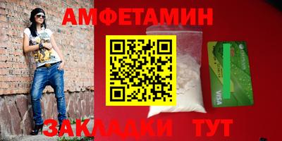 ГАЛЛЮЦИНОГЕННЫЕ ГРИБЫ Ставрополь