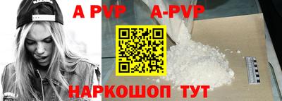 крисы Среднеуральск