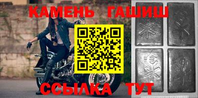 ГАЛЛЮЦИНОГЕННЫЕ ГРИБЫ Ставрополь