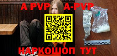 каннабис Старая Купавна