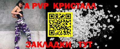 крисы Среднеуральск