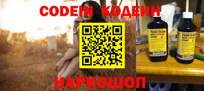 ГАЛЛЮЦИНОГЕННЫЕ ГРИБЫ Ставрополь