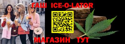 каннабис Старая Купавна