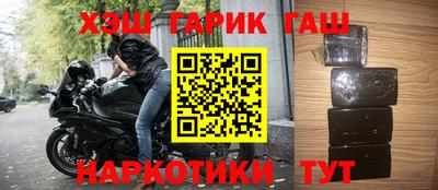 ГАЛЛЮЦИНОГЕННЫЕ ГРИБЫ Ставрополь