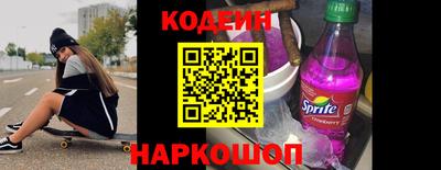каннабис Старая Купавна