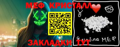 ГАЛЛЮЦИНОГЕННЫЕ ГРИБЫ Ставрополь