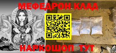 крисы Среднеуральск