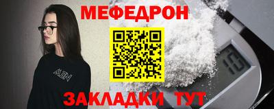 каннабис Старая Купавна