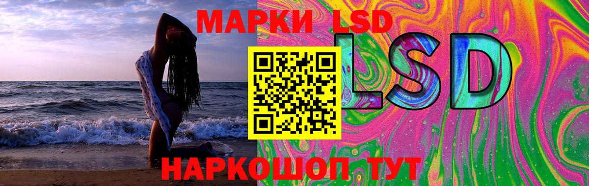Павловский Посад  Лсд 25 экстази кислота  Вход с VPN 