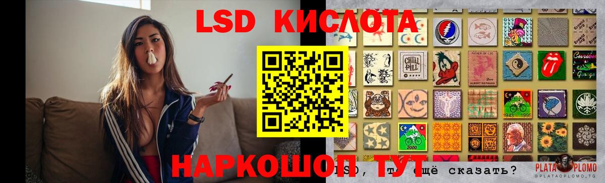 Лсд 25 экстази ecstasy Павловский Посад