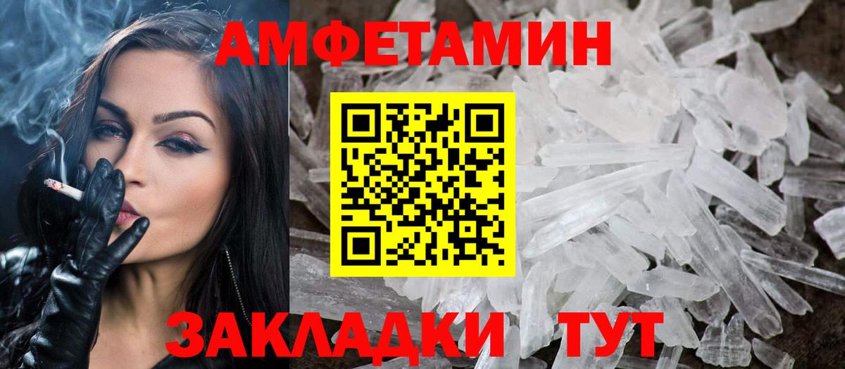 Первитин витя Павловский Посад