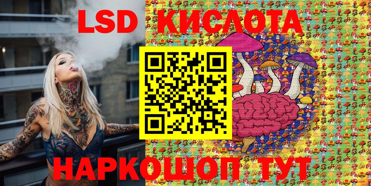 Павловский Посад  Наркотические марки 1500мкг  Наркотические марки 1500мкг  Вход с VPN 