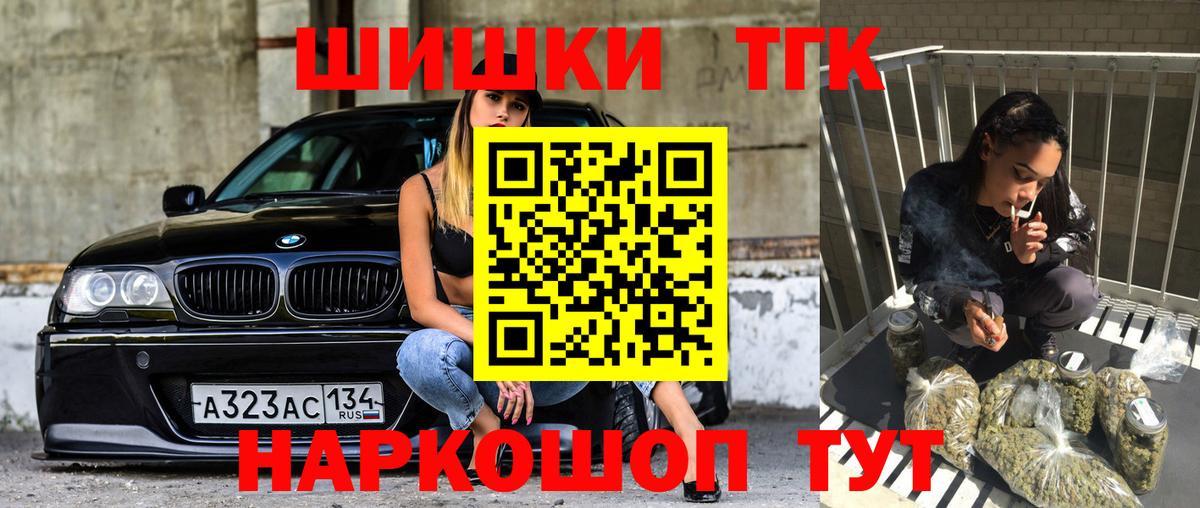 Павловский Посад  Марихуана сатива  Вход с VPN  Канабис сатива  МАРИХУАНА SATIVA & INDICA 
